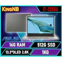 在飛比找蝦皮購物優惠-【KingNB】UX5304VA-0132I1355U✦13