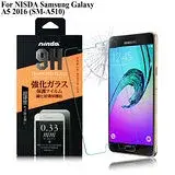 NISDA Samsung Galaxy A5 2016 (SM-A510) 鋼化 9H 0.33mm玻璃螢幕貼
