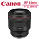 Canon RF 85mm F1.2L USM DS 定焦鏡頭 公司貨【5/31前申請送好禮】