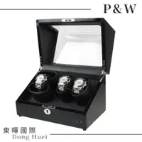 在飛比找PChome24h購物優惠-【P&W手錶上鍊盒】【木質鋼琴烤漆】4支裝 八種模式 全新特
