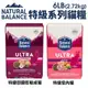 Natural Balance NB特級貓糧 6LB(2.72kg) 特級田園成貓 室內貓 低敏配方 貓飼料『寵喵樂旗艦店』