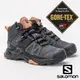 【SALOMON 法國】女 X ULTRA4GTX中筒登山鞋『烏木黑/摩卡棕/杏仁粉』412956 越野鞋.健行鞋.多功能鞋.戶外.露營