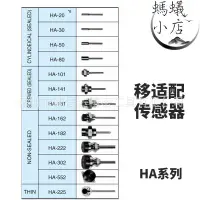 在飛比找露天拍賣優惠-議價sentec勝鐵克ha-162 182 222 302 