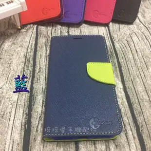 HTC Butterfly X920d 一代蝴蝶機《經典系列撞色款書本式皮套》側翻蓋皮套手機套手機殼保護套書本套保護殼