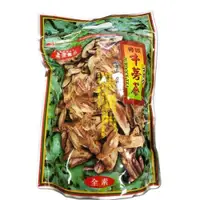 在飛比找ETMall東森購物網優惠-特級牛蒡茶 牛蒡片 600克* 2入 免運組 【全健】