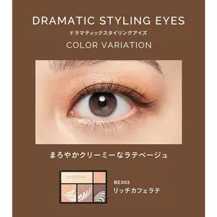 現貨在台 日本境內版 3/27到貨 下標秒出 SHISEIDO 資生堂 MAQUillAGE 眼影 4克 BE303