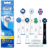 在飛比找Yahoo!奇摩拍賣優惠-電動牙刷頭OralB歐樂B成人D12電動牙刷頭替換牙刷頭歐樂