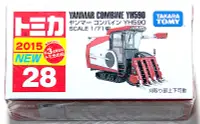 在飛比找露天拍賣優惠-全新 Tomica 28 新車貼 洋馬 Yanmar Com