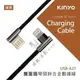 KINYO 耐嘉 USB-A21 蘋果 雙面插彎頭鋅合金數據線 1M 2.4A 快充 iPhone線 L型雙彎頭 雙L型 遊戲 充電線 傳輸線 快充線 編織線