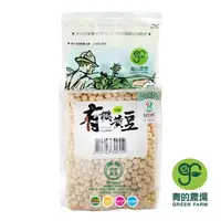 在飛比找momo購物網優惠-【青的農場】特選有機黃豆500g