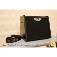 在飛比找蝦皮購物優惠-台中 夢想樂器 NUX AC25 音箱 木吉他 歌唱 超輕便