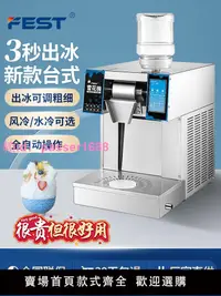 在飛比找樂天市場購物網優惠-FEST商用韓式雪花冰機綿綿膨膨冰機擺攤雪花機自動牛奶制冰機