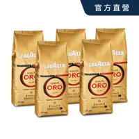 在飛比找松果購物優惠-【LAVAZZA】Qualita ORO 金牌特級中烘焙咖啡