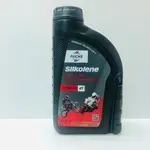 油麻吉 附發票 福斯 FUCHS 10W40 SILKOLENE 賽克龍 PRO 4T XP 全合成酯類