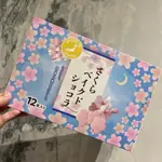 （現貨）日本 長登屋 季節限定🌸櫻花烘焙巧克力🍫12入