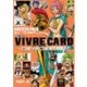 VIVRE CARD~ONE PIECE航海王圖鑑~ Ⅱ 07