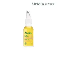 在飛比找momo購物網優惠-【Melvita 蜜葳特】玫瑰摩洛哥堅果油(50ml)