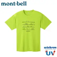 在飛比找樂天市場購物網優惠-【Mont-Bell 日本 WIC.T BEETLES帳篷短