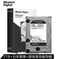 在飛比找Yahoo!奇摩拍賣優惠-電腦零件WD/西部數據 WD2003FZEX 黑盤 2TB電