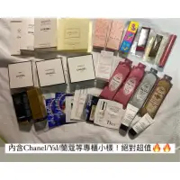 在飛比找蝦皮購物優惠-滿額贈專櫃口紅💄全新專櫃開架美妝小樣中樣 福袋Chanel 