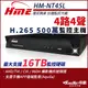 【帝網-KINGNET】環名HME HM-NT45L 4路 H.265 5M 聲音4入1出 4合一 數位錄影主機