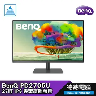 BenQ 明基 PD2705U 27吋 專業螢幕 繪圖螢幕 IPS 4K. Type-C HDR10 光華商場