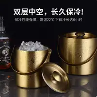 在飛比找樂天市場購物網優惠-倉庫現貨清出 不鏽鋼商用保冷網紅冰桶冰粒桶酒吧KTV冰塊桶酒