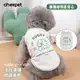 cheepet 橄欖球明星背心 春夏款寵物服飾