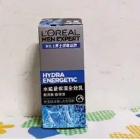 在飛比找蝦皮購物優惠-🍀巴黎萊雅🍀水能量保濕全效乳50ml