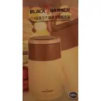 在飛比找蝦皮購物優惠-義大利BLACK HAMMER 316超真空不鏽鋼手提燜燒罐