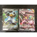 PTCG 寶可夢集換式卡牌 中文版 PR美錄梅塔V+ 美錄梅塔VMAX