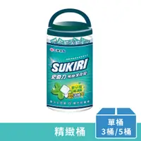 在飛比找五洲生醫優惠-【史奇力口含錠】SUKIRI史奇力酷涼勁爽薄荷錠 | 精緻桶