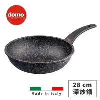 在飛比找蝦皮購物優惠-Domo 礦石革新深底炒鍋 32cm 礦石鍋 28公分 炒鍋