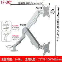 在飛比找樂天市場購物網優惠-免運 機械臂支架 顯示屏支架 電腦 顯示屏ASUS華碩電腦顯