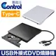 【易控王】USB&Type-C外接式DVD燒錄機 支援讀寫 USB3.0 即插即用 黑色 (40-754-01)