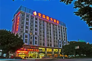 南寧宏昌隆大酒店Hongchanglong Hotel