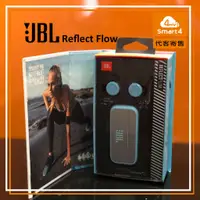 在飛比找蝦皮購物優惠-【愛拉風X客人寄售】現貨立馬寄出 JBL Reflect F