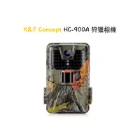 在飛比找蝦皮商城優惠-K&F HC-900A 狩獵相機 紅外線 高清戶外 追踪動物