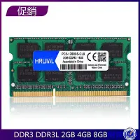 在飛比找Yahoo奇摩拍賣-7-11運費0元優惠優惠-阿澤科技筆記型 筆電型 記憶體 DDR3 DDR3L 2GB