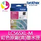 【公司貨/含稅】Brother LC565XL-M 原廠高容量紅色墨水匣 適用機型：MFC-J2310，MFC-J2510，MFC-J3520，MFC-J3720