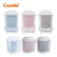 在飛比找環球Online優惠-Combi Pro 360 PLUS 高效消毒烘乾鍋+奶瓶保