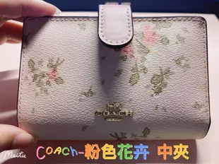 美國正品COACH 深咖黑、黑灰、卡其黑、棕咖咖色、粉色花卉 中夾 錢包 皮夾 -(保證美國OUTLET直購全新100%正品)-* vivi shop*