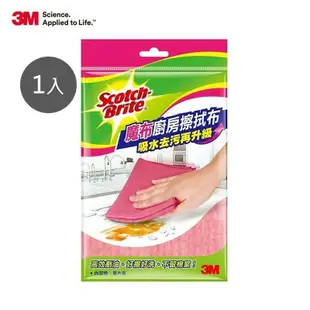 【3M】百利魔布廚房擦拭布2片裝(25*28CM-2片裝)*3共6片