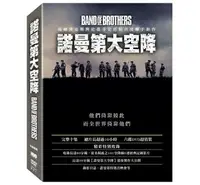 在飛比找樂天市場購物網優惠-【停看聽音響唱片】【DVD】諾曼第大空降 (6DVD)