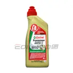 【易油網】CASTROL TRANSMAX DEXRON VI MERCORN LV FZ 全合成自動變速箱油 6速