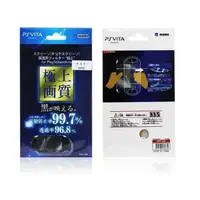 在飛比找蝦皮購物優惠-最新防刮屏衛 PSVita PS Vita Slim 2 原