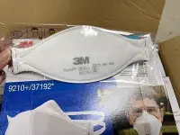 在飛比找Yahoo!奇摩拍賣優惠-安麗連鎖店  正品3M VFlex3M  3M 9210+ 