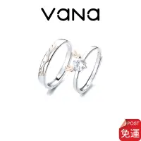 在飛比找蝦皮商城優惠-【官方正品】 Vana 一鹿有你 情侶開口對戒 999純銀戒