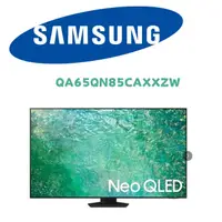 在飛比找鮮拾優惠-【SAMSUNG 三星】 QA65QN85CAXXZW 65