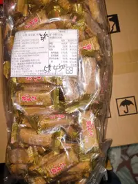 在飛比找露天拍賣優惠-金瑞祥 花生糖 細花生糖 一包5斤(3000公克)